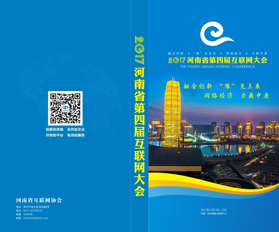 浜掕仈緗戝ぇ浼?xì)鍏壖劅鍖呰?瀹氱鏇茬嚎-1.jpg