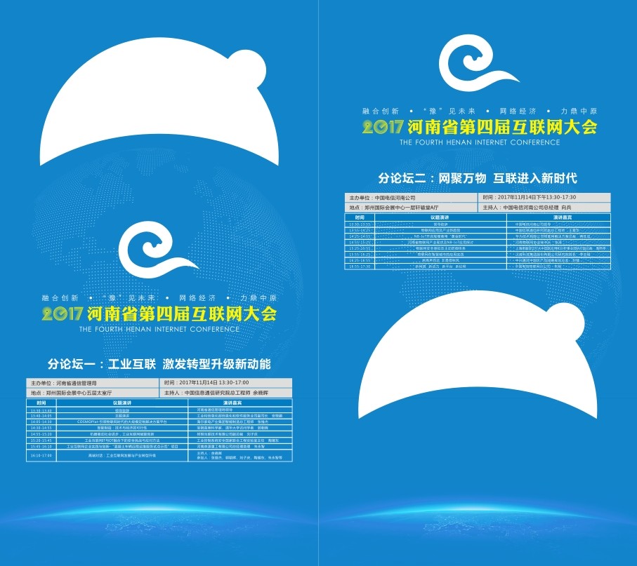 浜掕仈緗戝ぇ浼?xì)鍏壖劅鍖呰?瀹氱鏇茬嚎-4.jpg