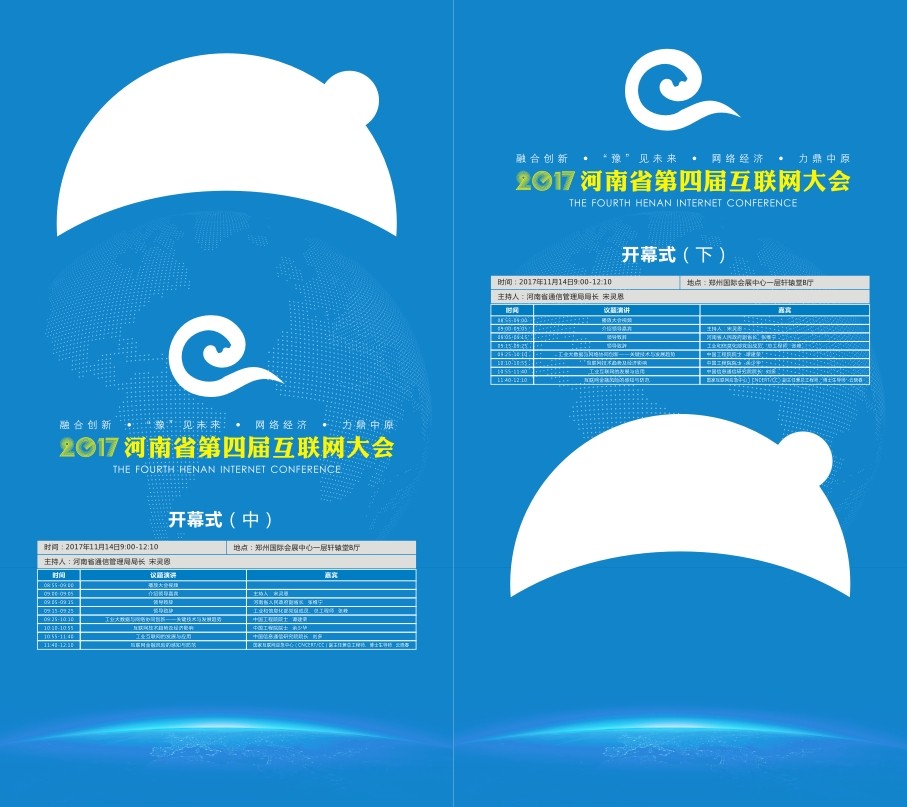 浜掕仈緗戝ぇ浼?xì)鍏壖劅鍖呰?瀹氱鏇茬嚎-3.jpg