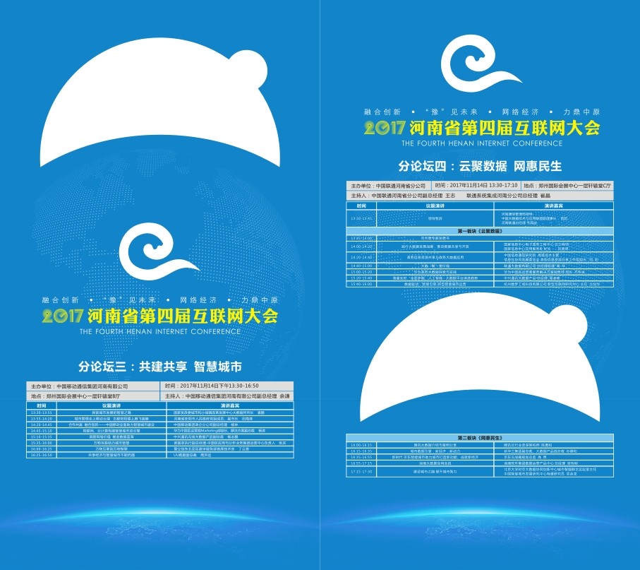 浜掕仈緗戝ぇ浼?xì)鍏壖劅鍖呰?瀹氱鏇茬嚎-5.jpg