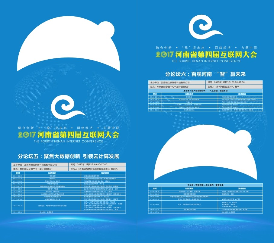 浜掕仈緗戝ぇ浼?xì)鍏壖劅鍖呰?瀹氱鏇茬嚎-6.jpg