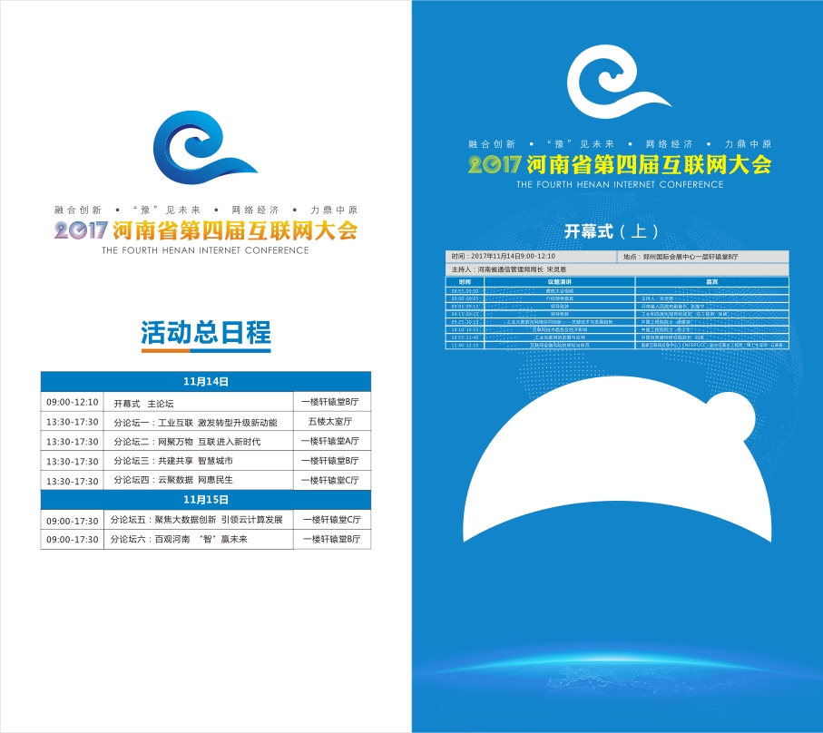 浜掕仈緗戝ぇ浼?xì)鍏壖劅鍖呰?瀹氱鏇茬嚎-2.jpg