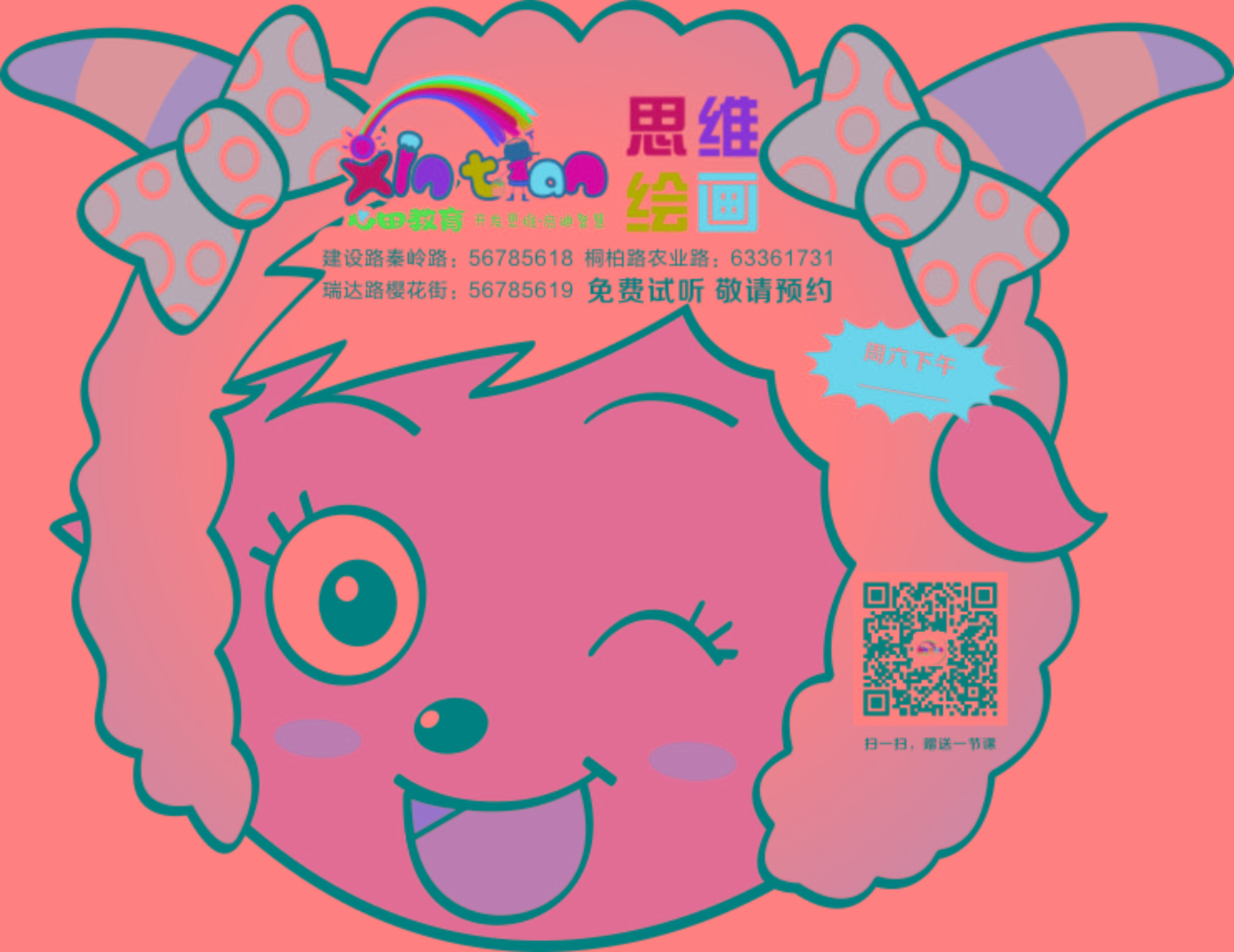 蹇?jī)鐢? 緹?00緹婄緤杞洸.jpg
