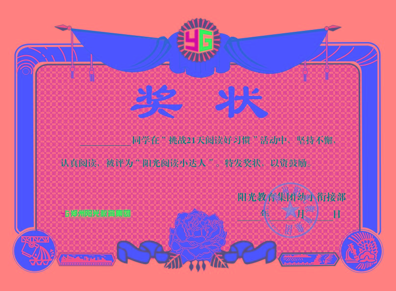 騫煎皬琛旀帴 濂栫姸   杞洸.jpg