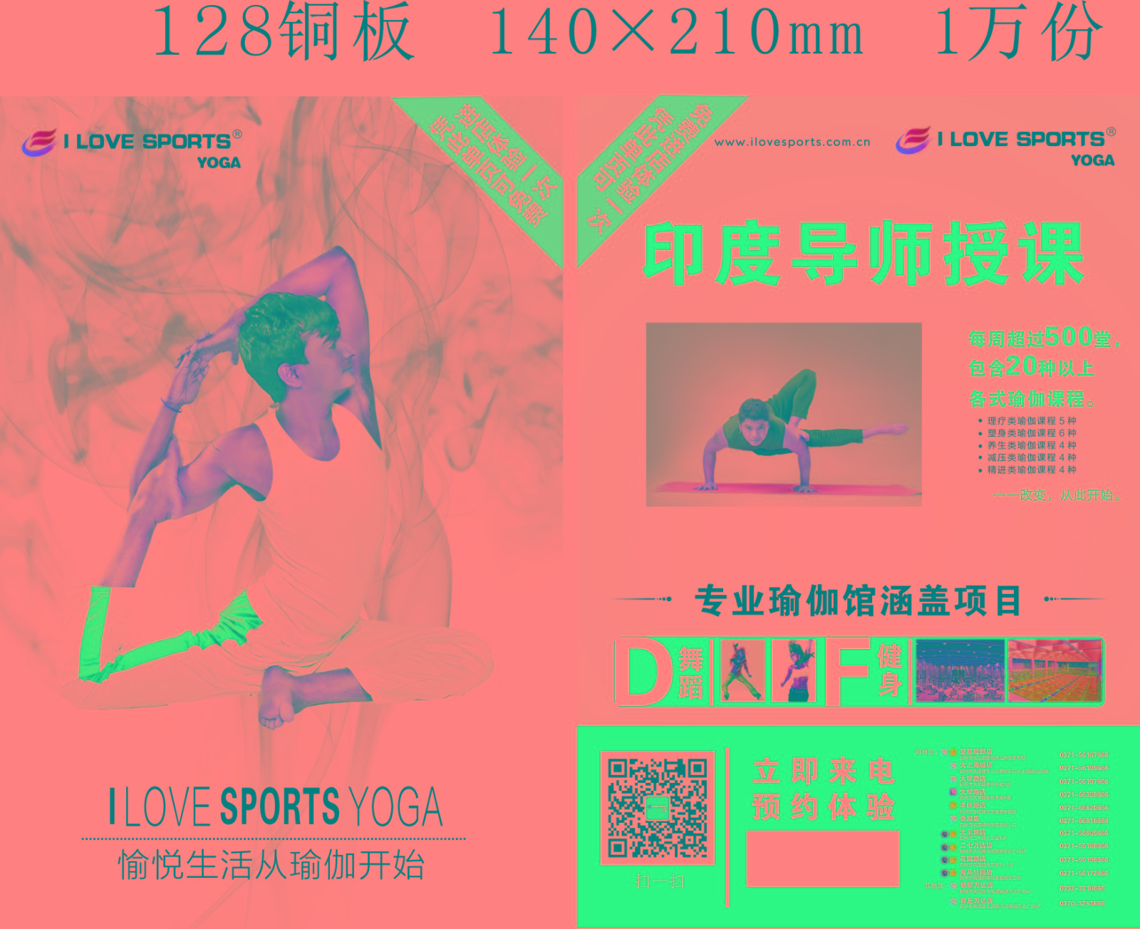 浜氭槦 甯歌鍗曢〉 4.9.jpg